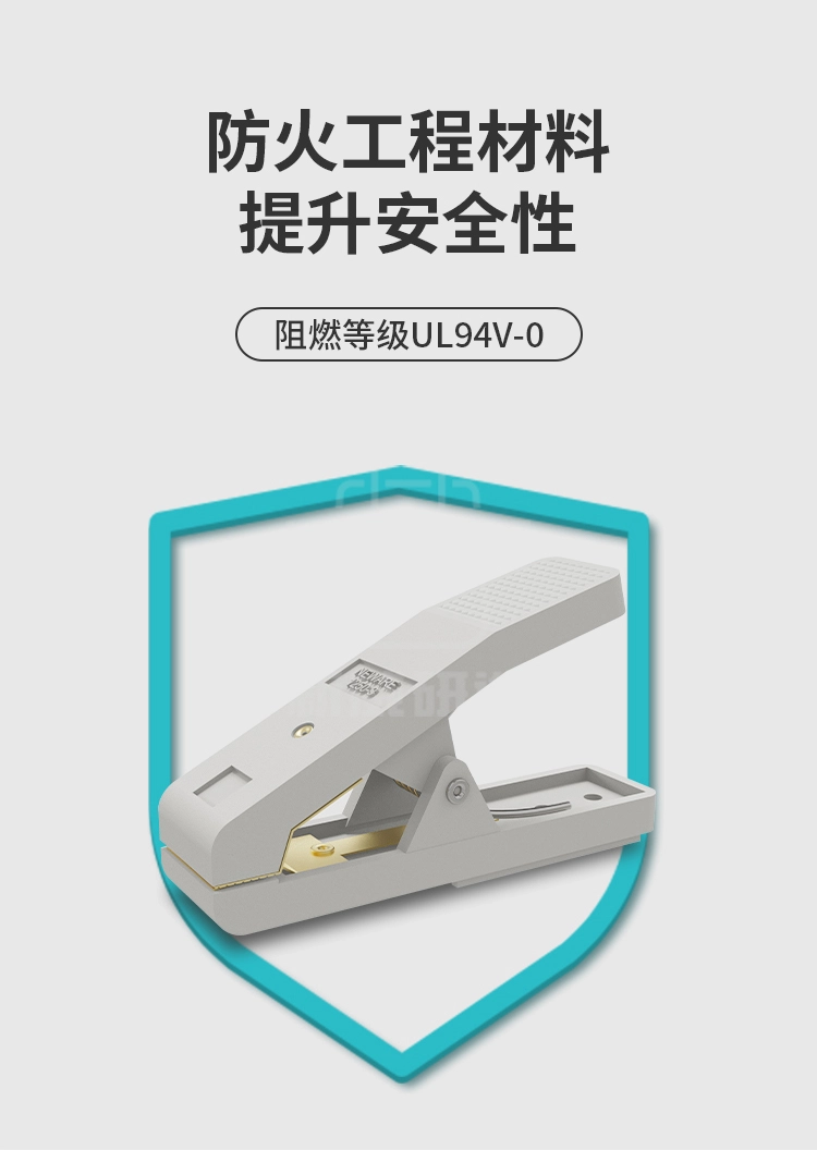 聚合物扣式电池夹具阻燃等级UL94V-0